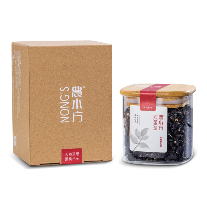 農本方® 天然頂級黑枸杞子 120克