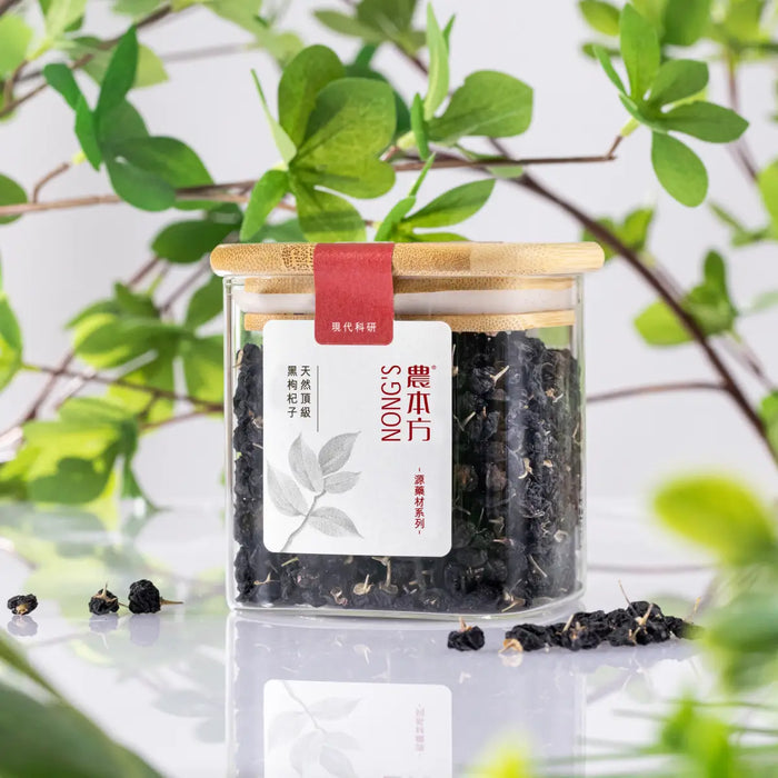 農本方® 天然頂級黑枸杞子 120克