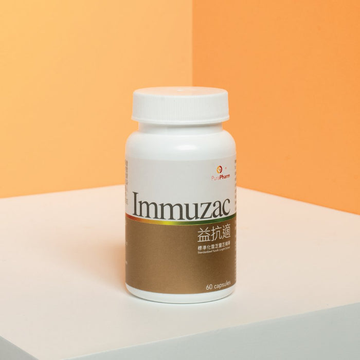 [ FREE ] 益抗適® 標準化雲芝靈芝精華 60粒