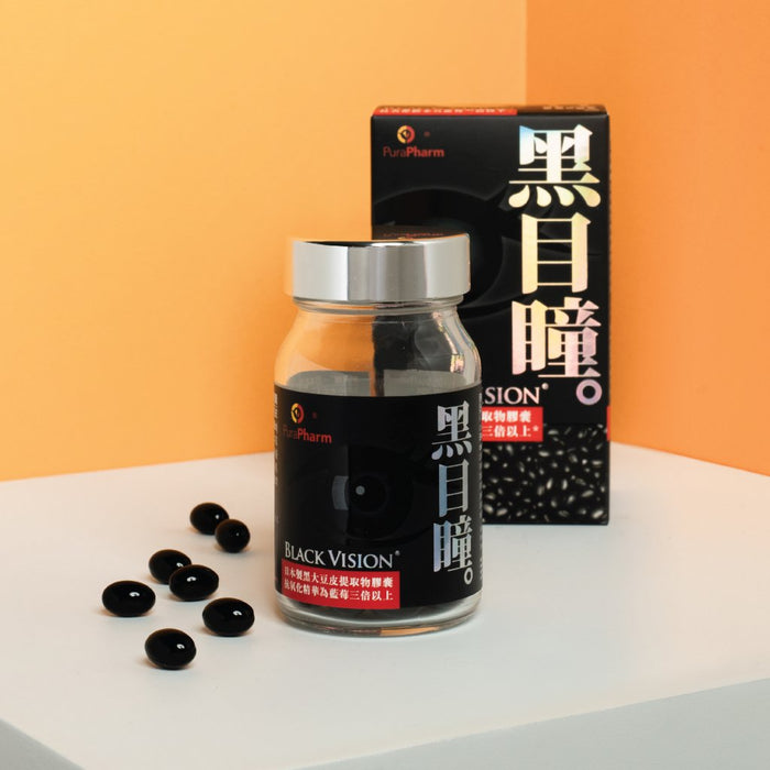 [ FREE ] 黑目瞳® 黑大豆皮提取物精華膠囊 60粒