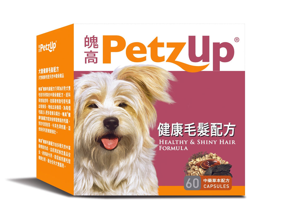 魄高® 健康毛髮配方60粒