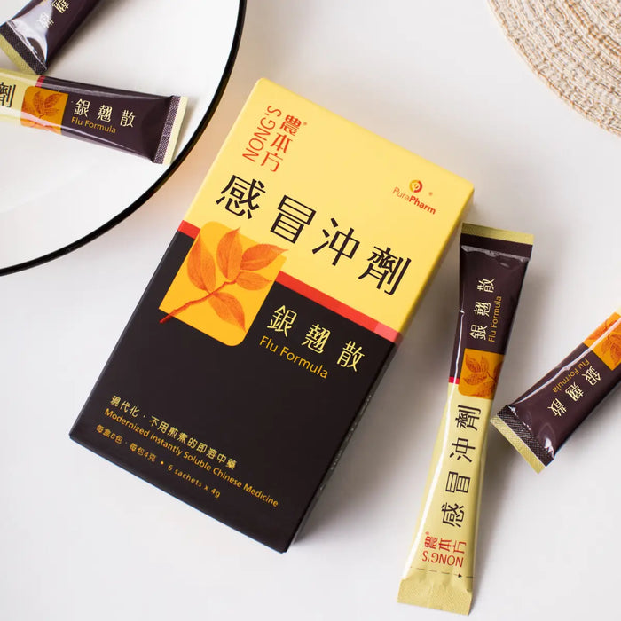 [ FREE ]農本方® 感冒沖劑 - 銀翹散（每盒6包）