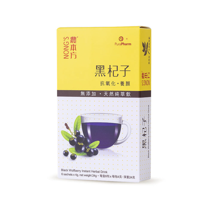 [ FREE] 農本方® 黑杞子天然純萃飲4克 x 6包