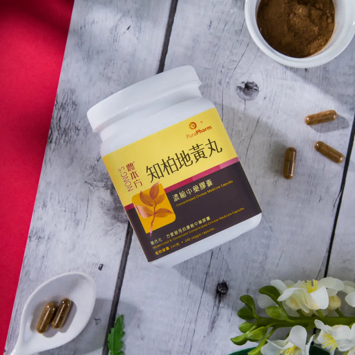 農本方® 知柏地黃丸膠囊 240粒