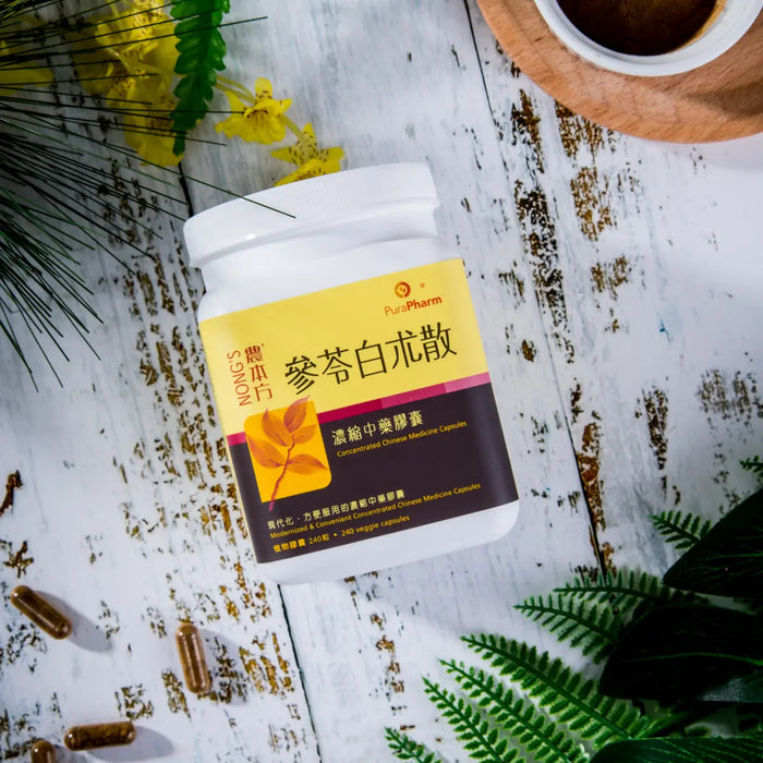 農本方® 參苓白朮散膠囊 240粒