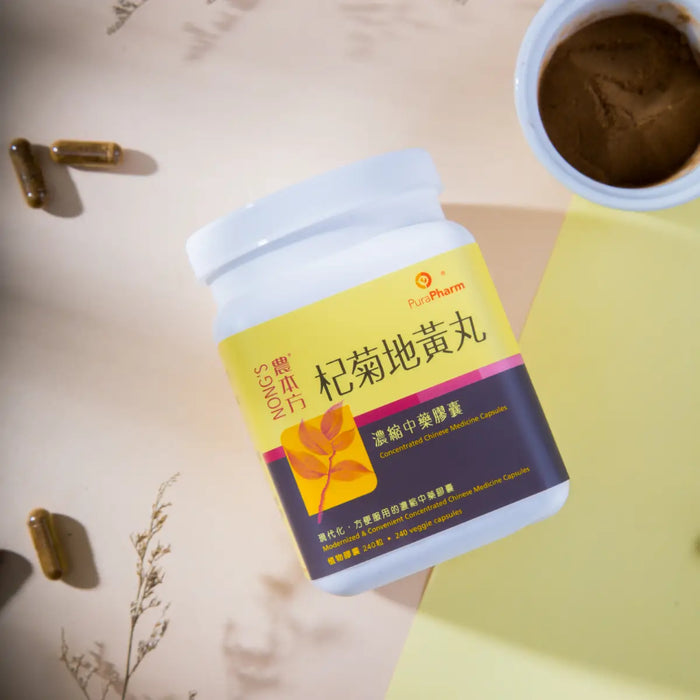 農本方® 杞菊地黃丸膠囊 240粒