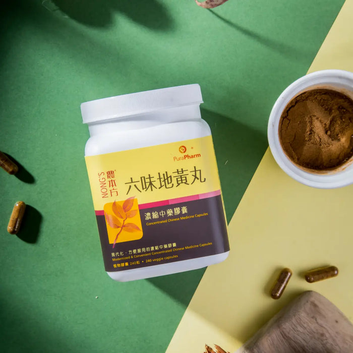 農本方® 六味地黃丸膠囊 240粒