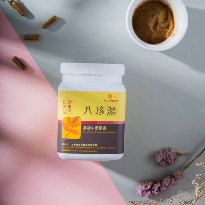 農本方® 八珍湯膠囊 240粒