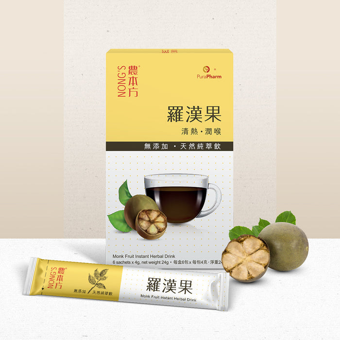 [FREE ] 農本方® 羅漢果天然純萃飲4克 x 6包