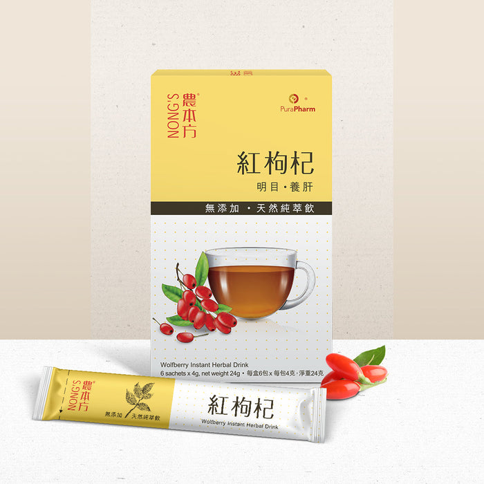 農本方® 紅枸杞天然純萃飲4克 x 6包