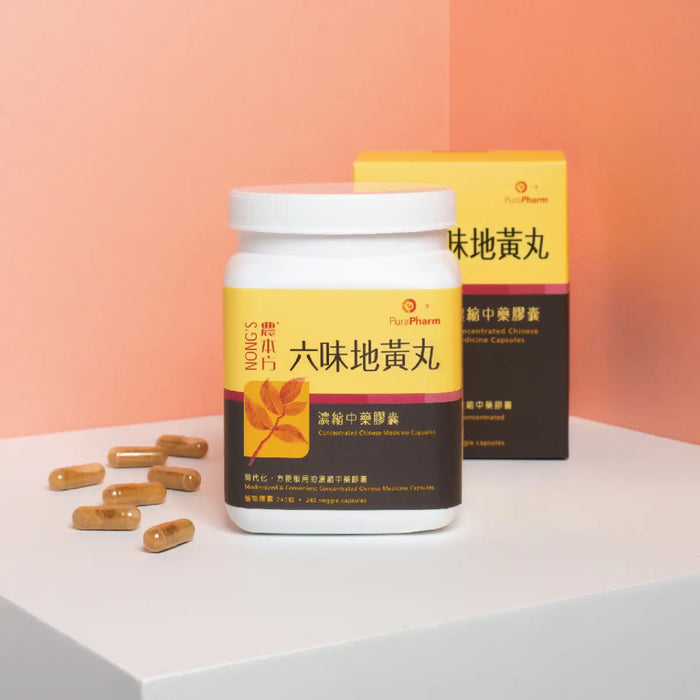 農本方® 六味地黃丸膠囊 240粒