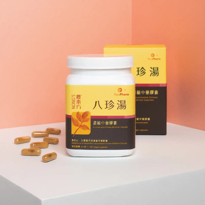 農本方® 八珍湯膠囊 240粒