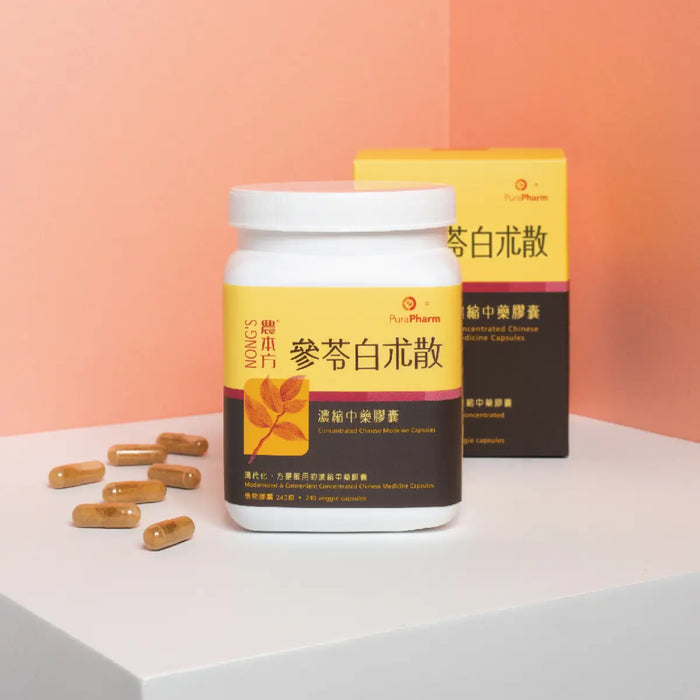 農本方® 參苓白朮散膠囊 240粒